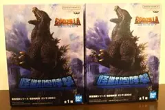 【未開封】東宝怪獣シリーズ 怪獣咆哮撃 ゴジラ（2004）フィギュア 2体セット