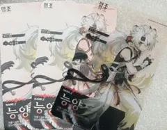 韓国 F 2024 鳴潮 ランダムフォトカード トレカ クリアカード凌陽