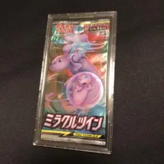 【ポケモンカード】絶版！超貴重　ミラクルツイン　新品未開封パック