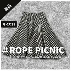 【美品】ロペピクニック フレアスカート M 黒 白 ナチュラル シンプル