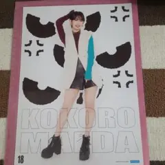 前田こころ　ピンポス
