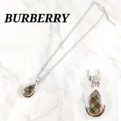 美品 バーバリー ティアドロップチェック ライトストーン ネックレス シルバー