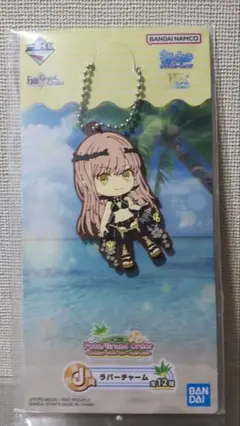 一番くじ　Fate/Grand Order J賞ラバーチャーム