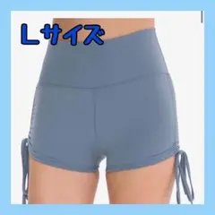 ❤️ラスト１点❤️　ライトブルー ショーツヨガパンツレギンス美尻レディース