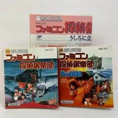 ファミコン 探偵倶楽部 取扱説明書