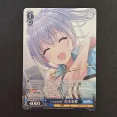 2025年最新】鈴木羽那 サインの人気アイテム - メルカリ