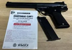 マルシン　オートマグ　クリントワン　8mmブローバックモデル 発射数発 44Automag Clint1・ Black | マルシン工業株式会社 - MARUSHIN