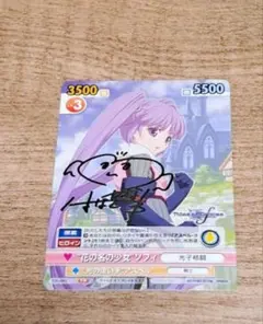 Amazon.co.jp: ヴィクトリースパーク 夜桜四重奏 槍桜ヒメ