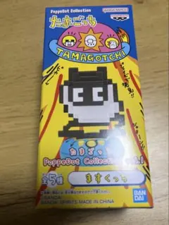 たまごっち PoppeDotCollection vol.1　ますくっち