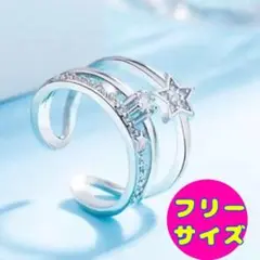 オシャレ☆指輪 レディース リング ダブルレイヤー シルバー