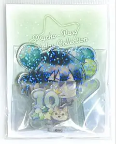 【新品未開封】PSYCHO-PASS バースデー　アクリルスタンド　宜野座伸元