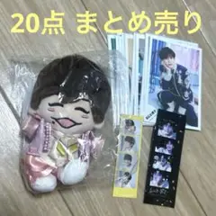 なにわ男子　長尾謙杜　まとめ売り　ちびぬい　公式写真