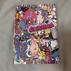 CHROMA 寺田てら作品集