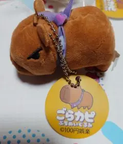 87 ごらカピ　ガチャ　100円娯楽　キーホルダー　①
