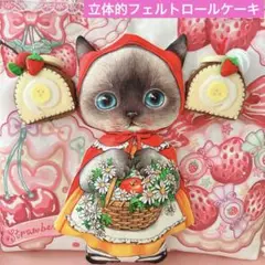 ぷっくりクラウディ＆立体フェルトケーキ　コヤンイサムチョン　超ビッグトートバッグ