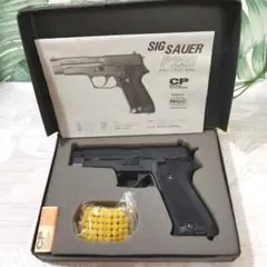 新日本模型/MGC P220陸上自衛隊モデル新中央工業刻印入り