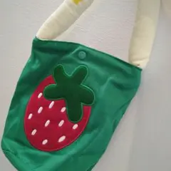 イチゴバッグ（みどり）