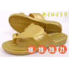 ギョサン キッズ 25型 PEARL メタリックゴールド 【サイズ指定】a