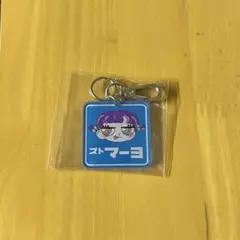 ずとまよ　ずっと真夜中でいいのに。　愛のペガサス　ガチャ ズトマーヨ
