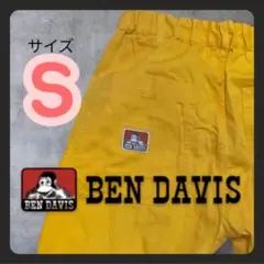 BENDAVIS ペインターパンツ ワークパンツ 黄色 イエロー ストリート S