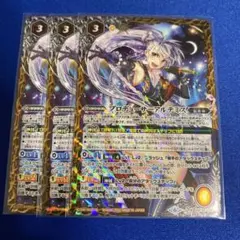 2025年最新】プロデューサーアルテミスの人気アイテム - メルカリ
