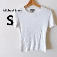 Michael Stars ホワイト リブ編み 半袖 S