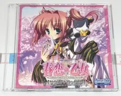 春恋＊乙女 乙女の園でごきげんよう。 サウンドトラックCD