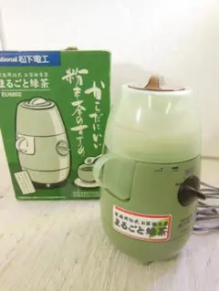 まるごと緑茶■家庭用臼式 お茶粉末器■EU6802■ナショナル 松下電工