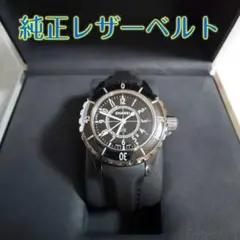 CHANEL マトラッセ　キルティング　ブラックレザー 時計用　純正　ベルト CHANEL マトラッセ キルティング ブラックレザー 時計用 純正 ベルト
