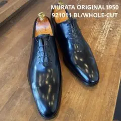 MURATA ORIGINAL921011ホールカット黒26.5