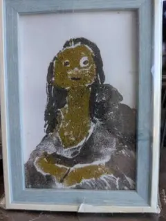 修学旅行で描いたモナリザ フレーム付き