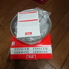 フィスラー鍋 蒸し器 新品未使用
