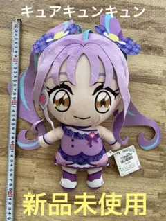 プリキュア　キュアキュンキュン　ぬいぐるみ