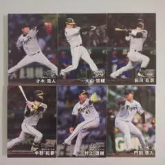 プロ野球チップス2025 阪神タイガースカード6枚組