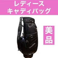 ゴルフ レディースキャディバッグ