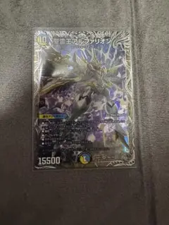 聖霊王アルファリオン デュエルマスターズ