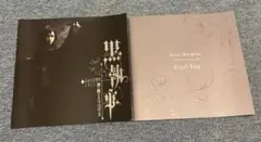 Item thumbnail for item 455f173b-f216-427e-83f3-0f4ffcb7a2c9