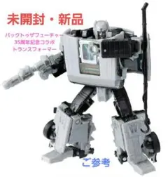 Takara Tomy - トランスフォーマー 35周年記念 デロリアン コラボ　新品　未開封　即日配送 Amazon.co.jp: トミーモール限定 トランスフォーマー GIGAWATT