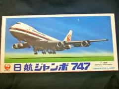 JAL REAL SOUND JUMBO 1/200スケール　ジャンボジェット機 ☆REAL SOUND JUMBO リアルサウンドジャンボ JAL 飛行機 模型