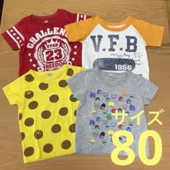 半袖Tシャツ 80サイズ　4点セット