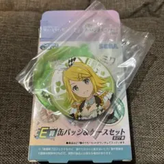 プロセカ　セガラッキーくじ　E賞缶バッジ&ケースセット　リン