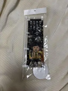 海野隆司 若鷹ガチャ ファイト九州 北九州ver. スーパーレア