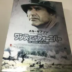 ワンス アンド フォーエバー('02米)〈2枚組〉ケース破損あり