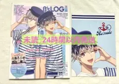 B'sLOG ビーズログ 2025年10月号 Re:vale 百 千 ポスター付
