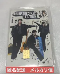RUNSEOKJIN EP.TOUR 限定NAMANE PASS