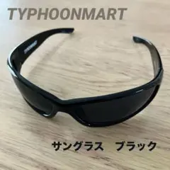 【中古品】TYPHOONMART サングラス ブラック