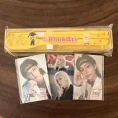 straykids オンラインくじ　ポガリ　フィリックス