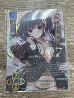2025年最新】LycEE ssp 心鈴の人気アイテム - メルカリ