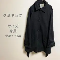 KUMIKYOKU クミキョク ダークグレー トレンチコート かっこいい
