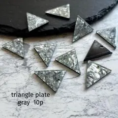 triangle plate gray
